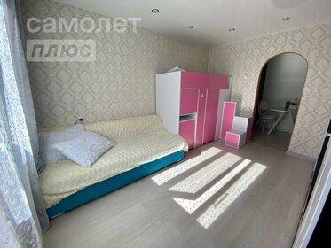 20,3 м², комната 1 450 000 ₽ - изображение 19