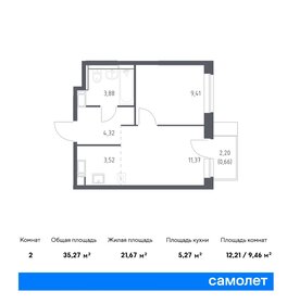 32,8 м², 1-комнатная квартира 7 022 298 ₽ - изображение 17