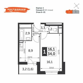 34,2 м², 1-комнатная квартира 15 348 596 ₽ - изображение 46