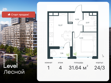 Квартира 31,6 м², 1-комнатная - изображение 1