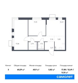 60 м², 3-комнатная квартира 7 600 000 ₽ - изображение 115