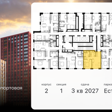 Квартира 40,3 м², 2-комнатная - изображение 2