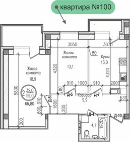 Квартира 66,8 м², 2-комнатная - изображение 1