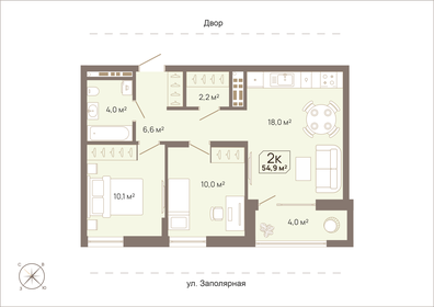 48,5 м², 2-комнатная квартира 6 600 000 ₽ - изображение 96