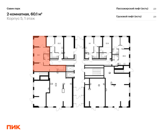 Квартира 60,1 м², 2-комнатная - изображение 2