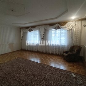 250 м² дом, 7 соток участок 19 000 000 ₽ - изображение 30