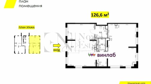 127 м², торговое помещение - изображение 4