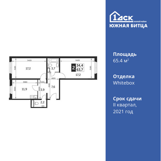 65,4 м², 2-комнатная квартира 13 890 960 ₽ - изображение 1