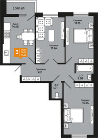 Квартира 71,7 м², 3-комнатная - изображение 1