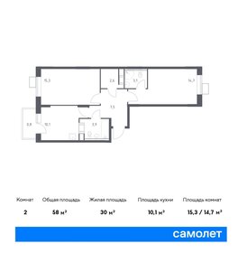 Квартира 58 м², 2-комнатная - изображение 1