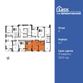 Квартира 52,6 м², 2-комнатная - изображение 2