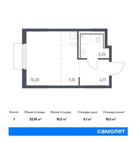 Квартира 22,8 м², студия - изображение 1