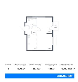 Квартира 43 м², 1-комнатная - изображение 1