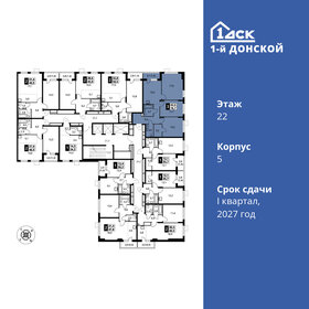 87,8 м², 4-комнатная квартира 15 057 700 ₽ - изображение 52