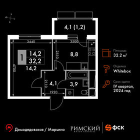 Квартира 32,2 м², 1-комнатная - изображение 1