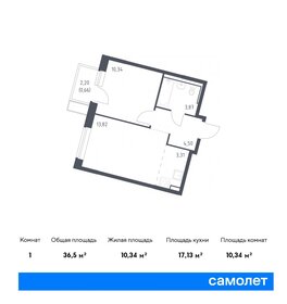 Квартира 36,5 м², 1-комнатная - изображение 1