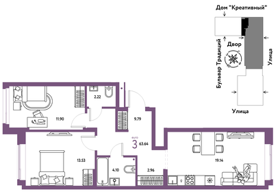 Квартира 63,6 м², 3-комнатная - изображение 1