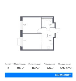 39 м², 1-комнатная квартира 7 000 000 ₽ - изображение 6