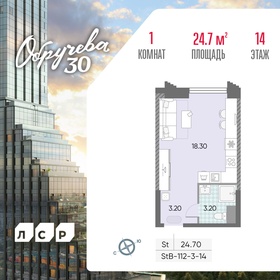 24,8 м², квартира-студия 13 801 646 ₽ - изображение 23