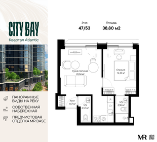 Квартира 38,8 м², 1-комнатная - изображение 1
