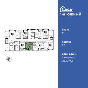 24,7 м², 1-комнатная квартира 6 241 690 ₽ - изображение 32