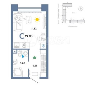 Квартира 19,2 м², студия - изображение 1