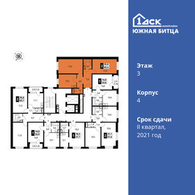 62 м², 2-комнатная квартира 12 700 000 ₽ - изображение 43