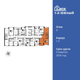 61,4 м², 2-комнатная квартира 12 329 120 ₽ - изображение 47