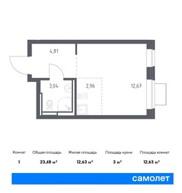 22,3 м², квартира-студия 4 433 672 ₽ - изображение 19