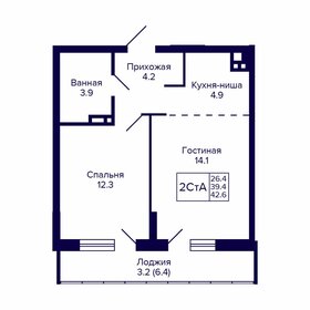 39,9 м², 2-комнатная квартира 6 264 300 ₽ - изображение 16