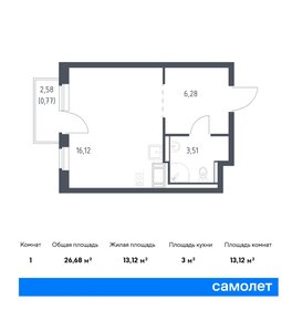 30 м², квартира-студия 5 050 000 ₽ - изображение 34