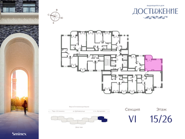 25,2 м², квартира-студия 18 570 000 ₽ - изображение 40