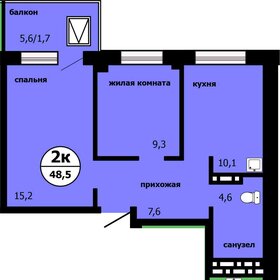 23,5 м², 1-комнатная квартира 3 760 000 ₽ - изображение 73