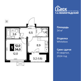 24,9 м², 1-комнатная квартира 8 000 000 ₽ - изображение 60