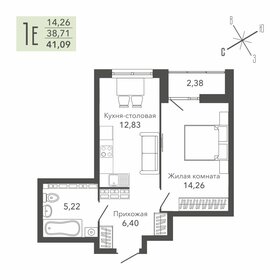 34,1 м², 1-комнатная квартира 5 080 000 ₽ - изображение 92