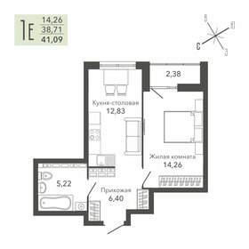 Квартира 41,1 м², 1-комнатная - изображение 1