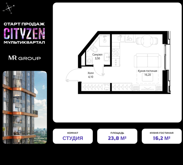 23,8 м², квартира-студия 11 961 190 ₽ - изображение 1