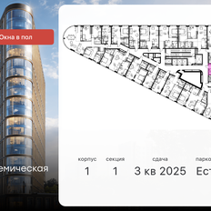 Квартира 30,3 м², студия - изображение 2