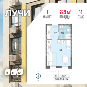 22,1 м², квартира-студия 9 067 917 ₽ - изображение 22