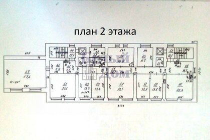 661 м², офис 297 450 ₽ в месяц - изображение 7