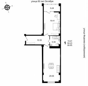 Квартира 66,8 м², 1-комнатная - изображение 1