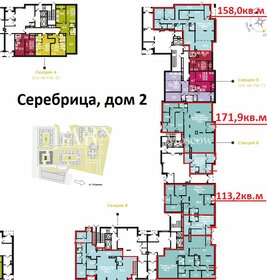 171,9 м², помещение свободного назначения - изображение 5