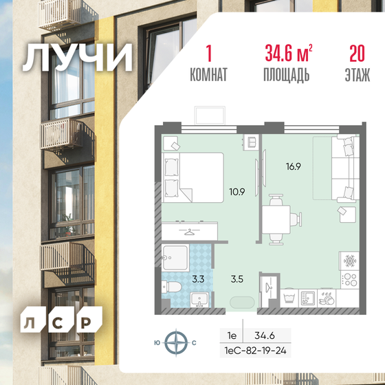 34,6 м², 1-комнатная квартира 12 559 869 ₽ - изображение 1