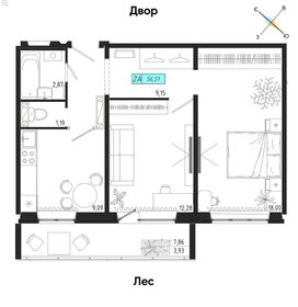 Квартира 56,5 м², 2-комнатная - изображение 1