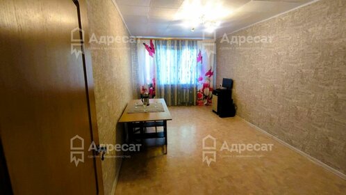 46,1 м², 2-комнатная квартира 3 190 000 ₽ - изображение 29