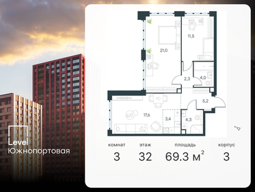 72 м², 3-комнатная квартира 22 000 000 ₽ - изображение 59