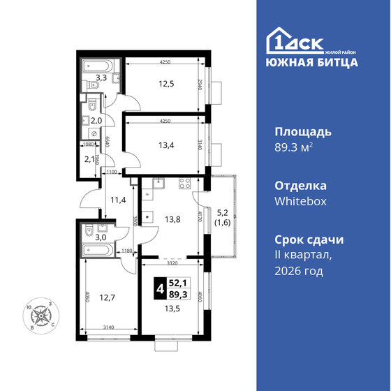 89,3 м², 4-комнатная квартира 17 064 560 ₽ - изображение 1