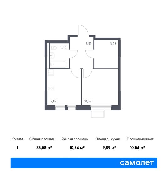35,6 м², 1-комнатная квартира 7 099 663 ₽ - изображение 1