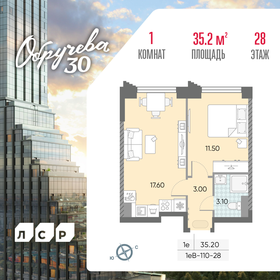 34 м², 1-комнатная квартира 21 140 214 ₽ - изображение 34