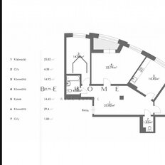 Квартира 118 м², 3-комнатная - изображение 3